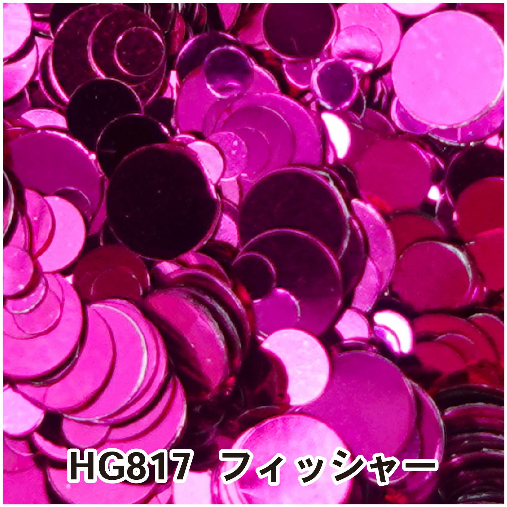 ヤンヤン　ホログラム　セット まるまるミックスホログラム【全23色セット】 | 【サルル