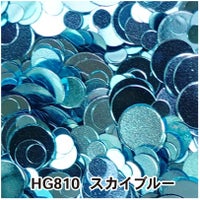 まるまるミックスホログラム【全２３色】