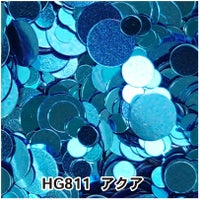 まるまるミックスホログラム【全２３色】