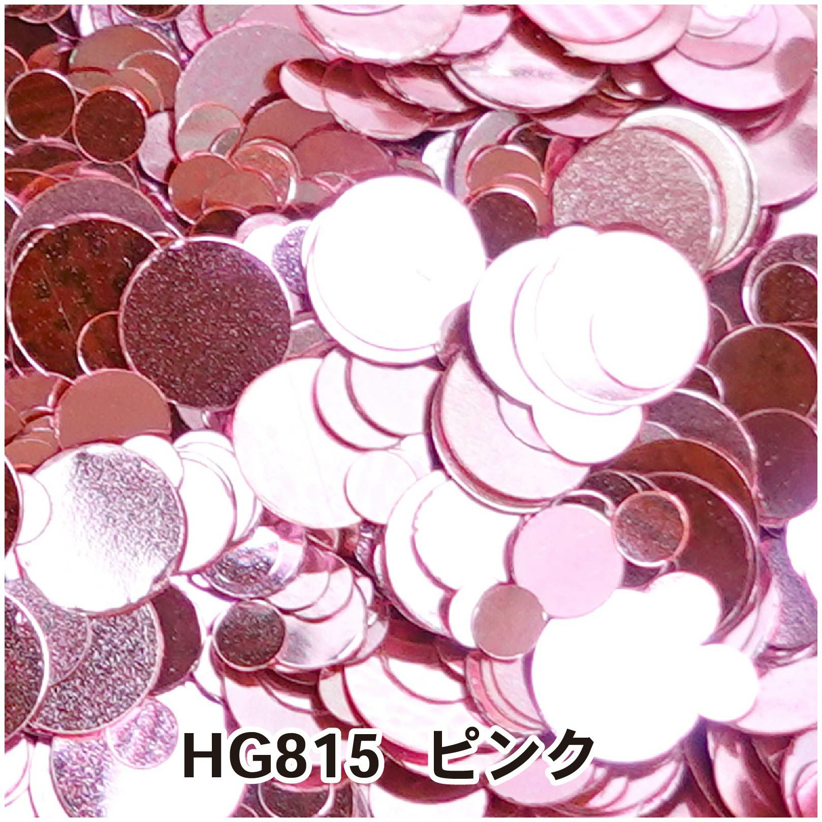 まるまるミックスホログラム【全23色】 | 【サルルプロジェクト