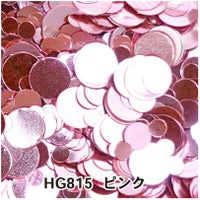 まるまるミックスホログラム【全２３色】