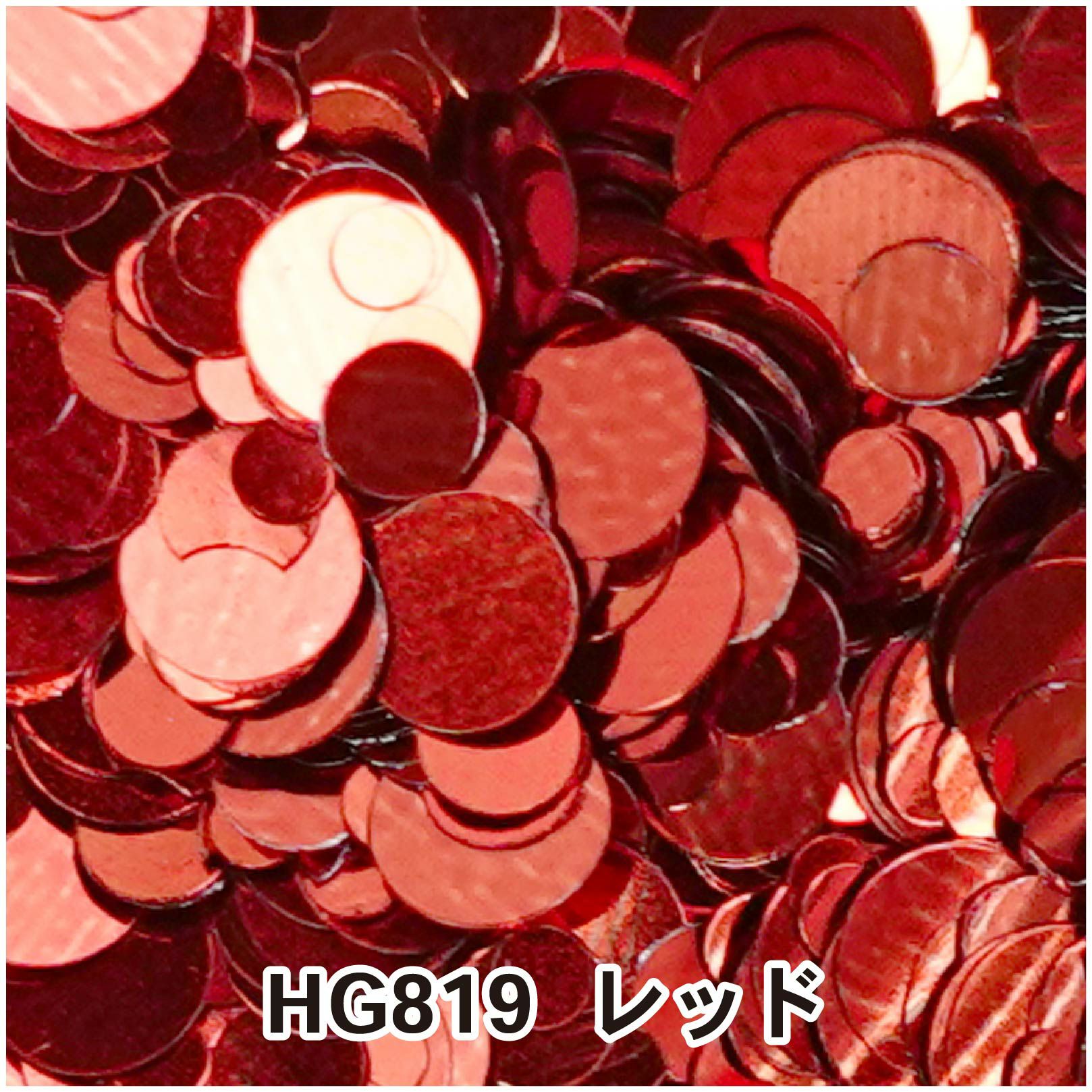 まるまるミックスホログラム【全23色】 | 【サルルプロジェクト