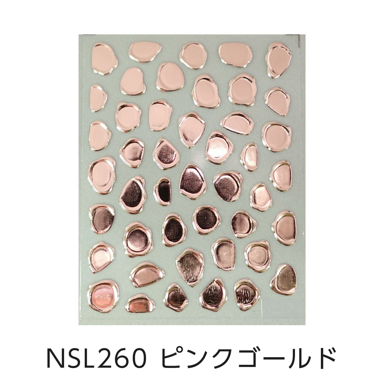 シーリングスタンプネイルシール【全7色】 | 【サルルプロジェクト
