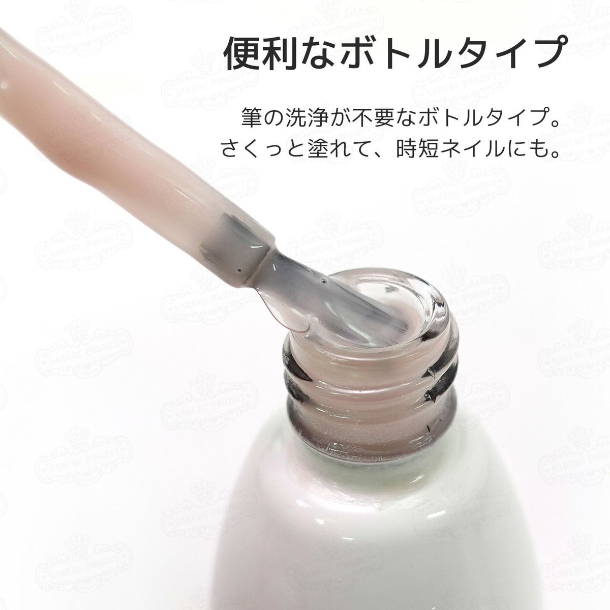  新作！2023A/W ポリッシュタイプジェル【ぼんやりシリーズ全３色セット】テキスト付！