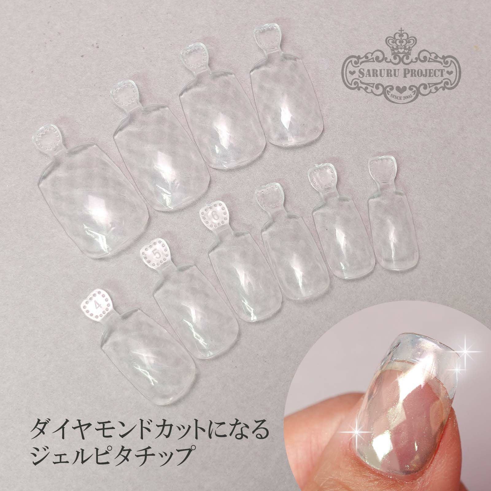 ダイヤモンドカットになる ジェルピタチップ value 【10サイズ各10枚入