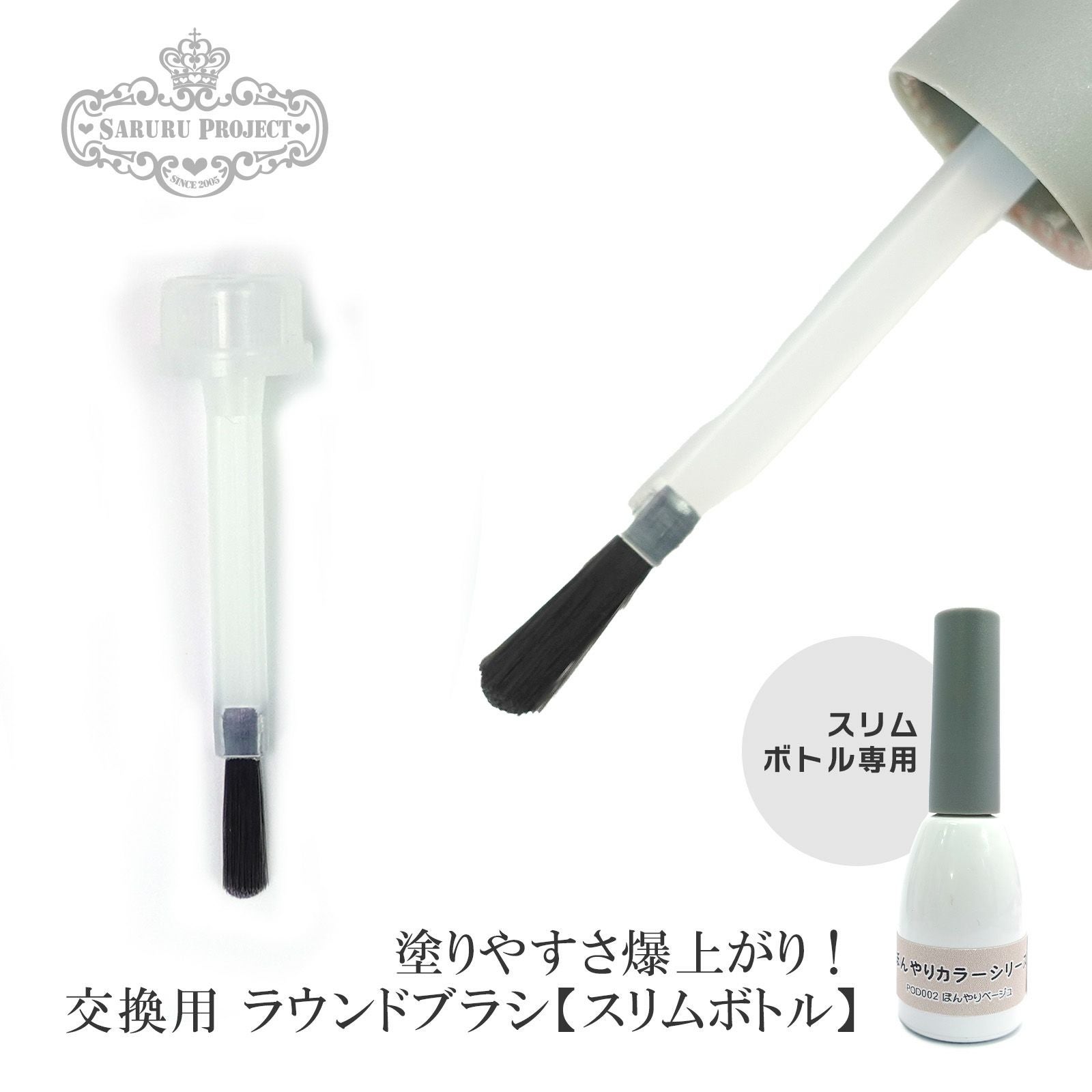 ネイルマシン用 サンディングバンド | 【サルルプロジェクト】セルフ