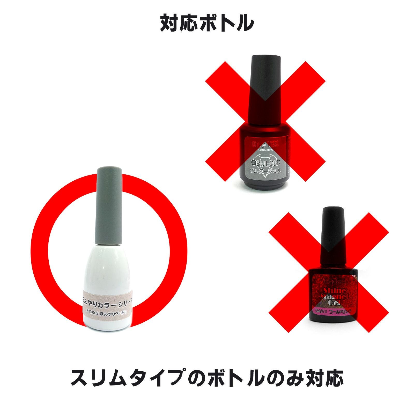 塗りやすさ爆上がり！交換用 ラウンドブラシ【スリムボトルタイプ