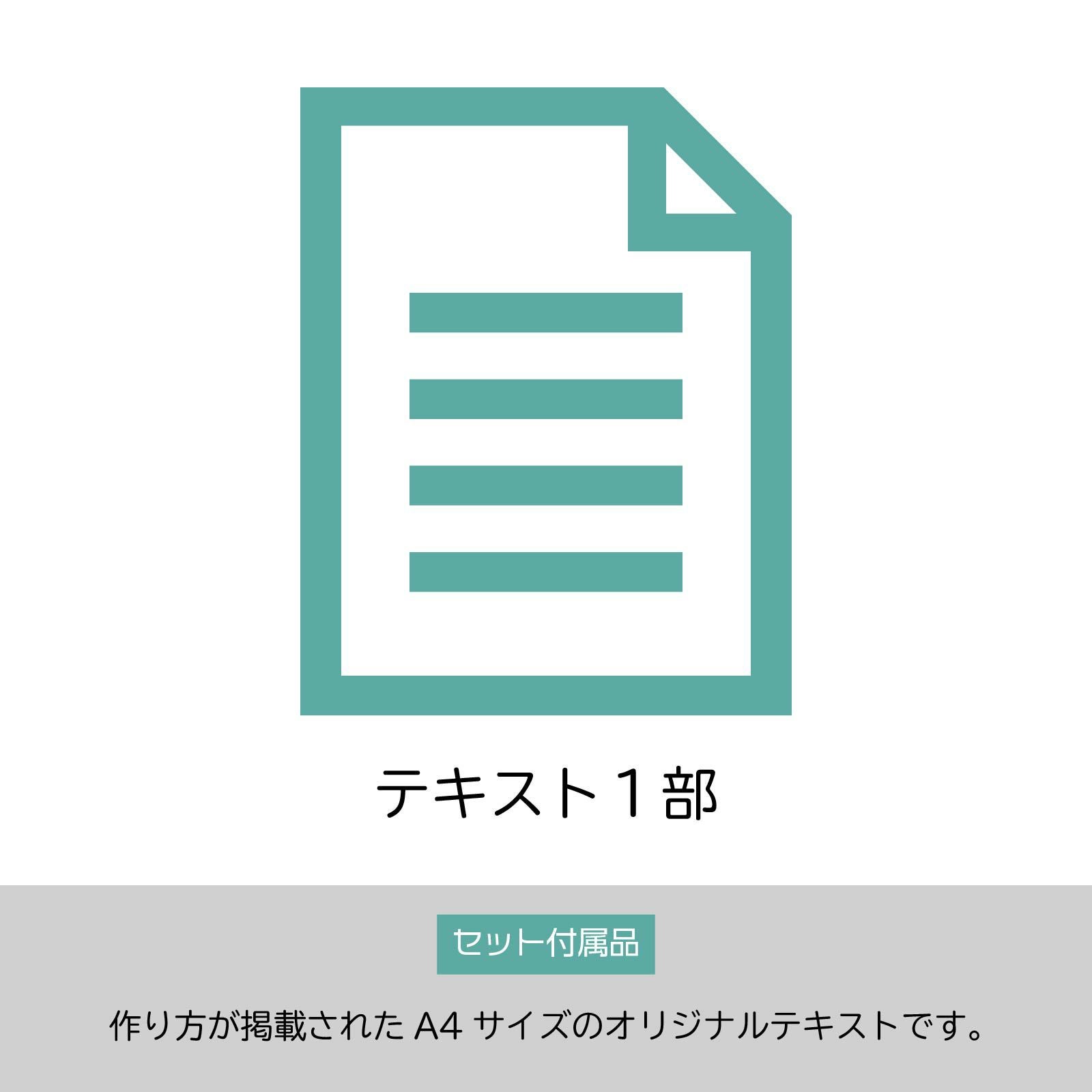 テキスト・サンプル付！できるネイルデザインセット【vol.052