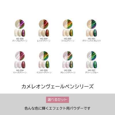 テキスト・お手本付！砂ニュアンスデザインができるようになるセット