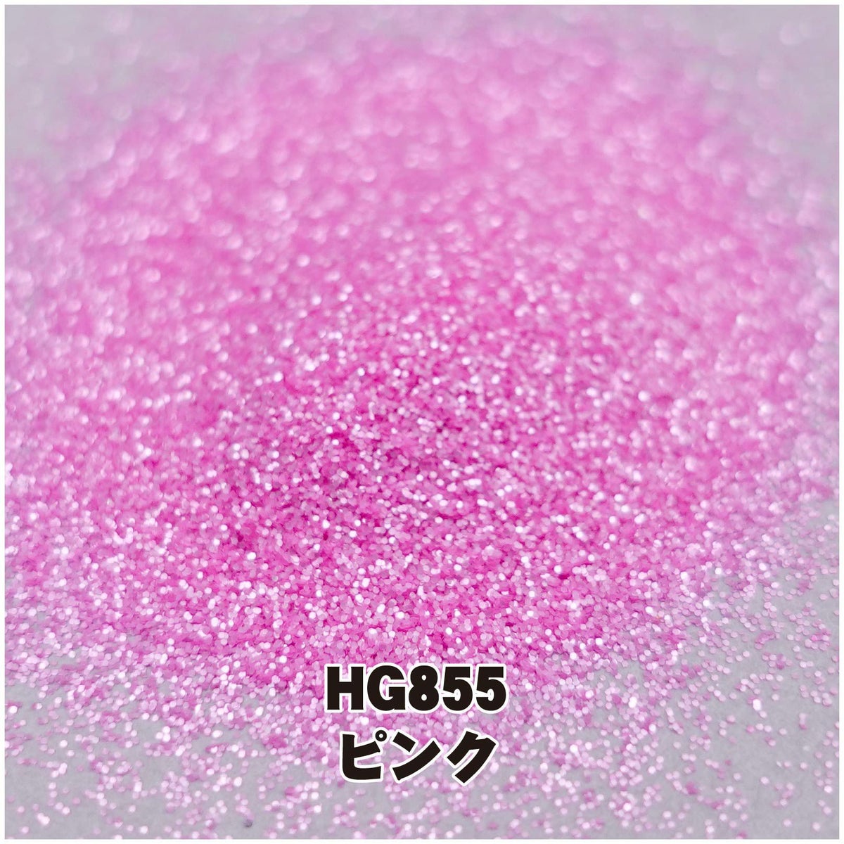 マットカラーグリッター 欲張りセット【全１２色】