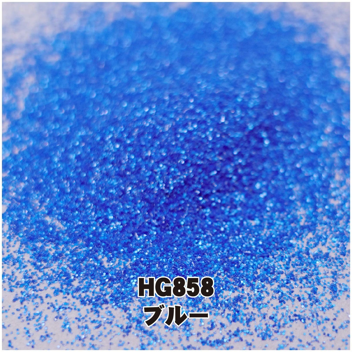 マットカラーグリッター 欲張りセット【全１２色】