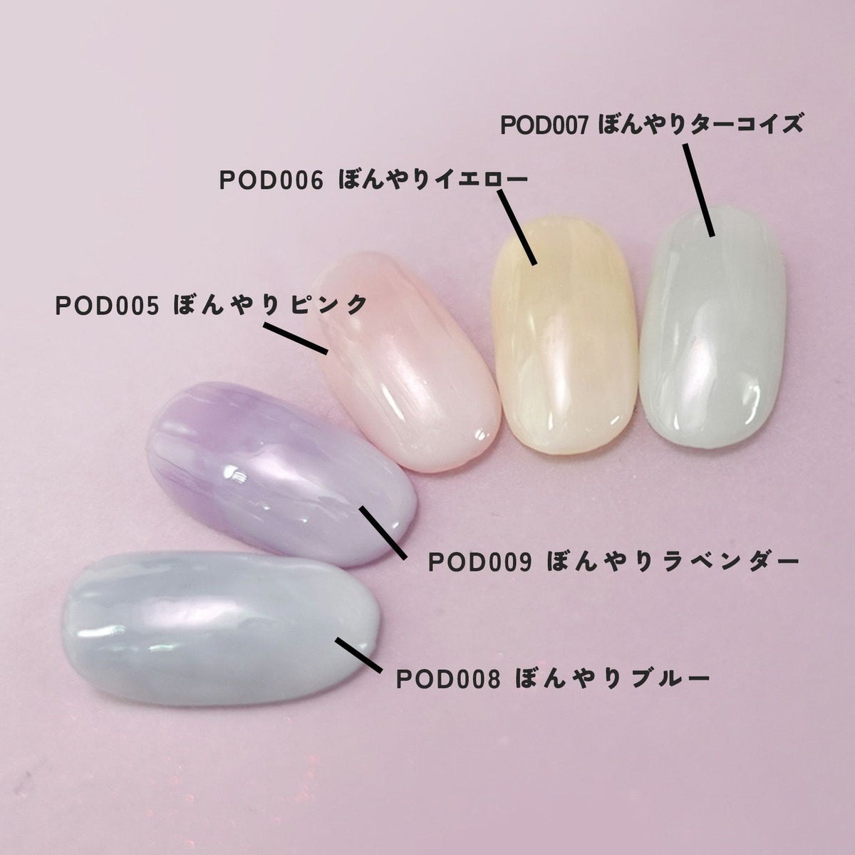 【あわちゃんねるセットvol.051】テキスト付★魅惑のグラデセット