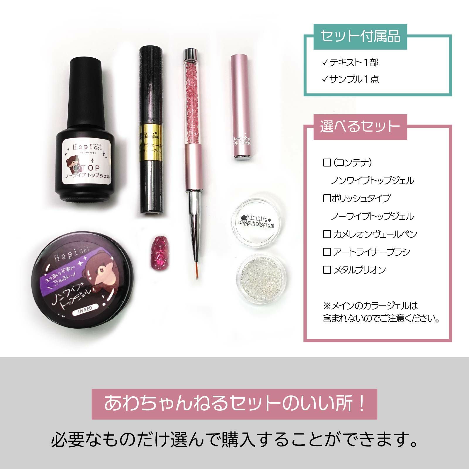 テキスト・サンプル付！できるネイルデザインセット【vol.052