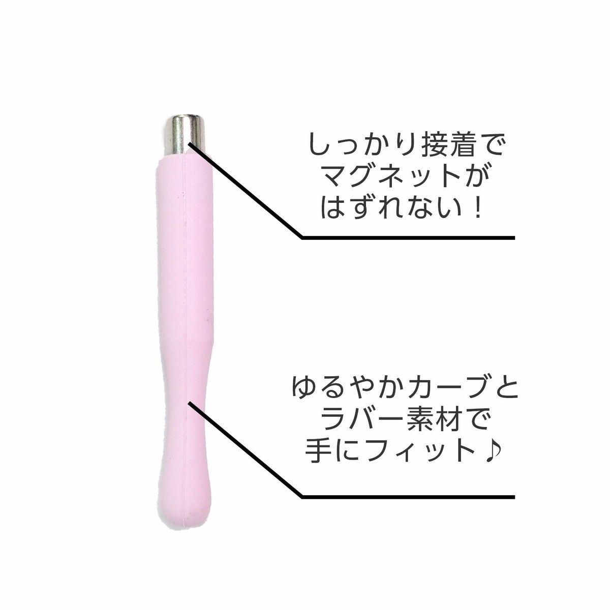 TO231 持ち手付！マグネット