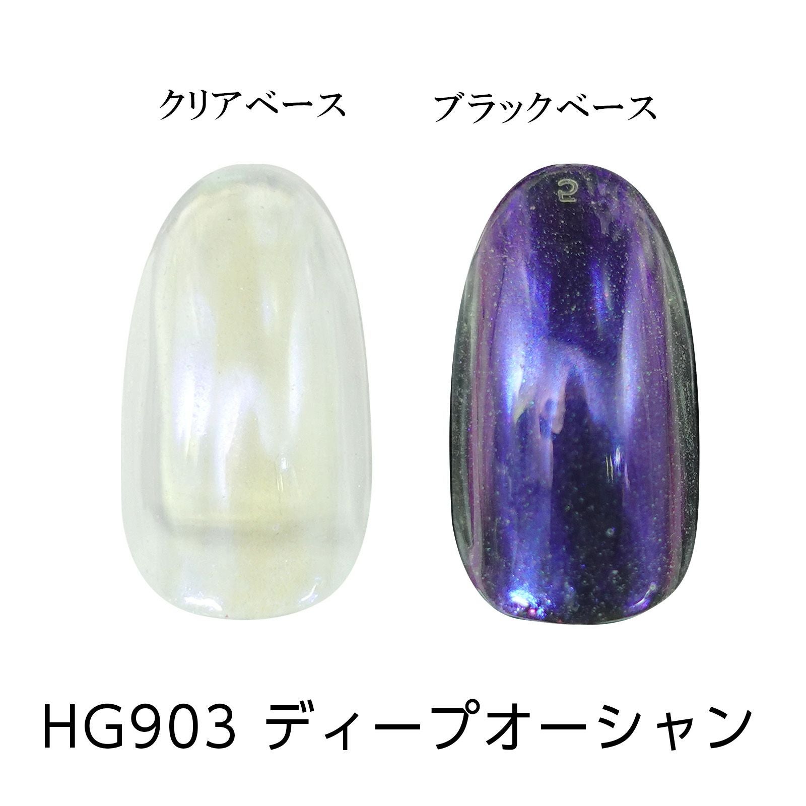 透明感のある虹色粉【全7色】*ハピホロ* | 【サルルプロジェクト