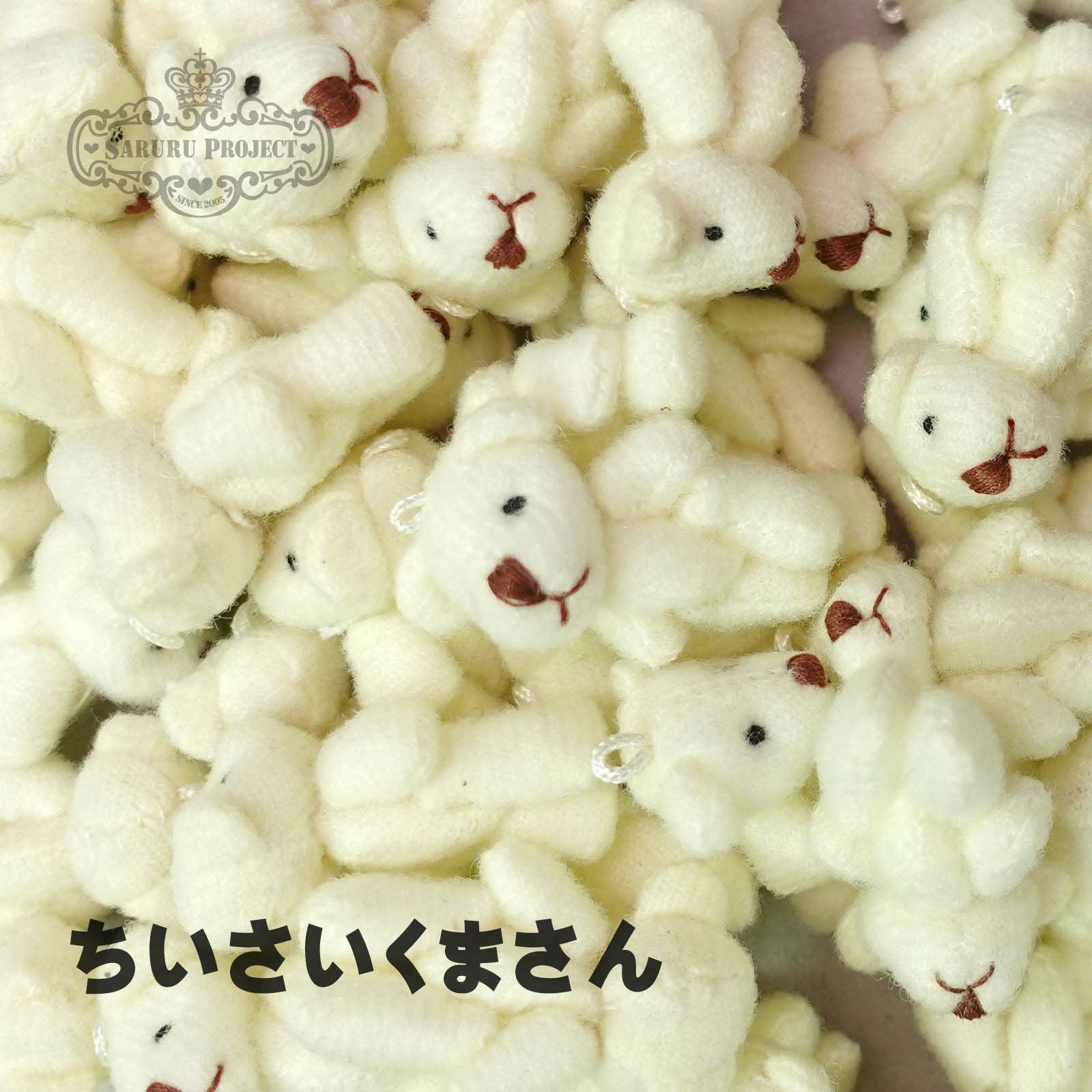 ちいさいくまさん | 【サルルプロジェクト】セルフネイルのお店