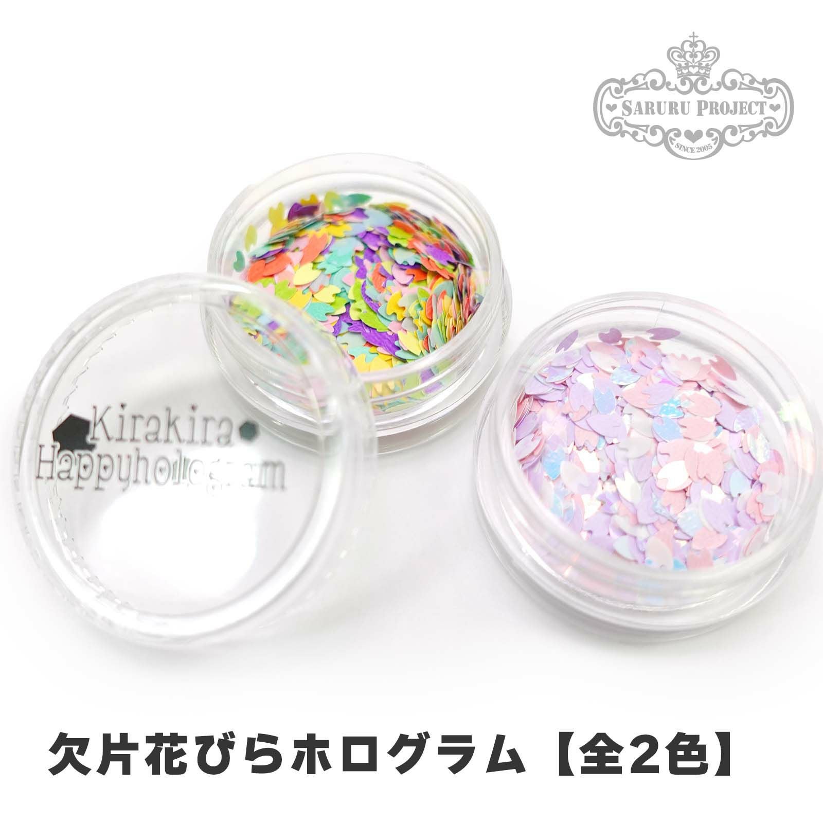 1mmハートホログラム つやっとミルキー【全5色セット】 *ハピホロ