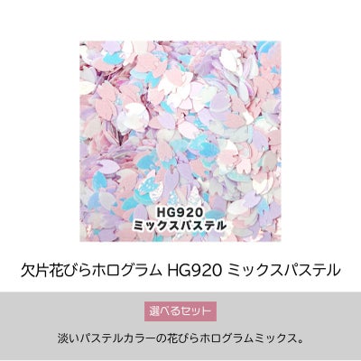 【あわちゃんねるセットvol.054】テキスト付★さくらさくらネイルセット【2024デザイナー募集グランプリ作品】