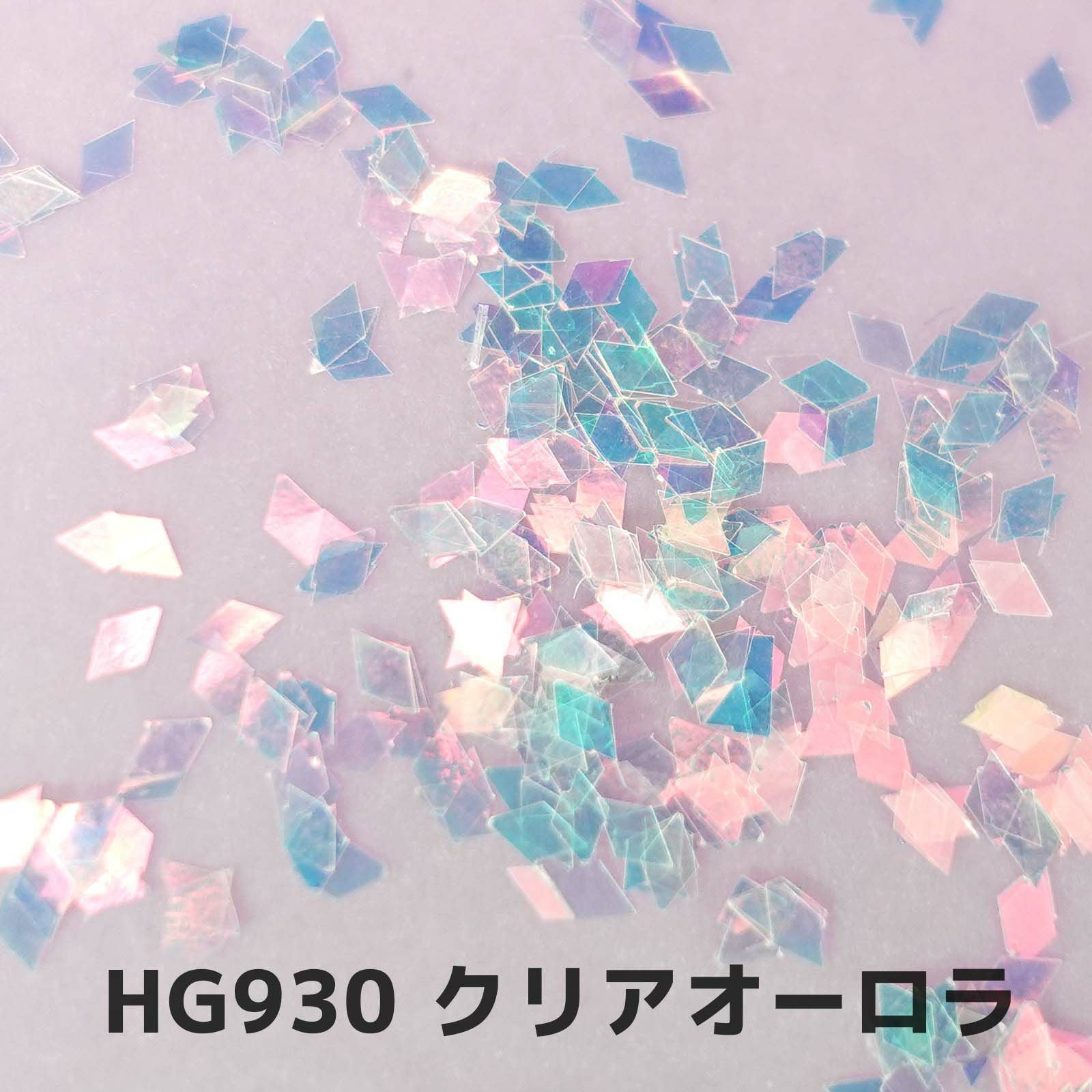 ワンカラーひし形ホログラム【全5色】 *ハピホロシリーズ* | 【サルル