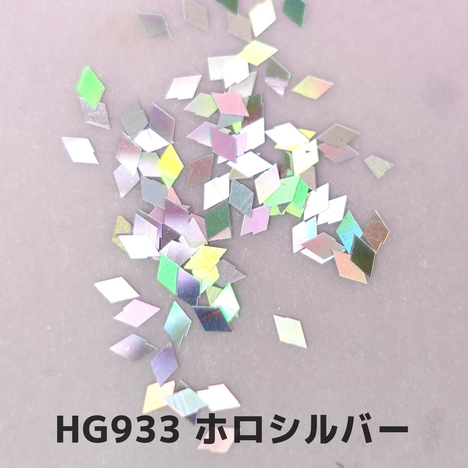 ヤンヤン　ホログラム　セット ワンカラーひし形ホログラム【全5色】 *ハピホロシリーズ* | 【サルル