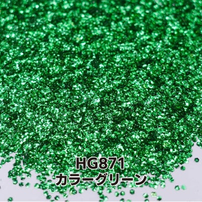  でこぼこ質感！六角グリッター【全12色】*ハピホロ*