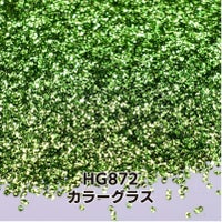  でこぼこ質感！六角グリッター【全12色】*ハピホロ*