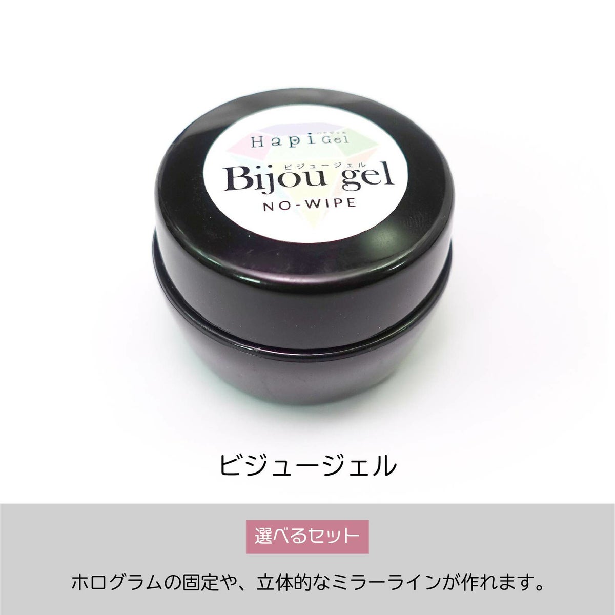  【あわちゃんねるセットvol.055】テキスト付★バカラネイルセット