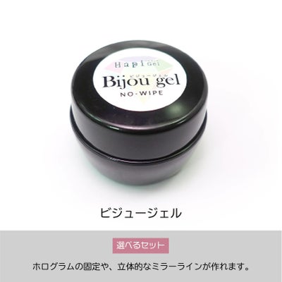  【あわちゃんねるセットvol.055】テキスト付★バカラネイルセット