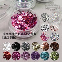  1mmハートホログラム【全4色】 *ハピホロシリーズ*