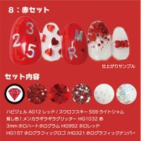 推し活ジェルネイル【推しカラージェルセット：全9色】[ハピジェル]