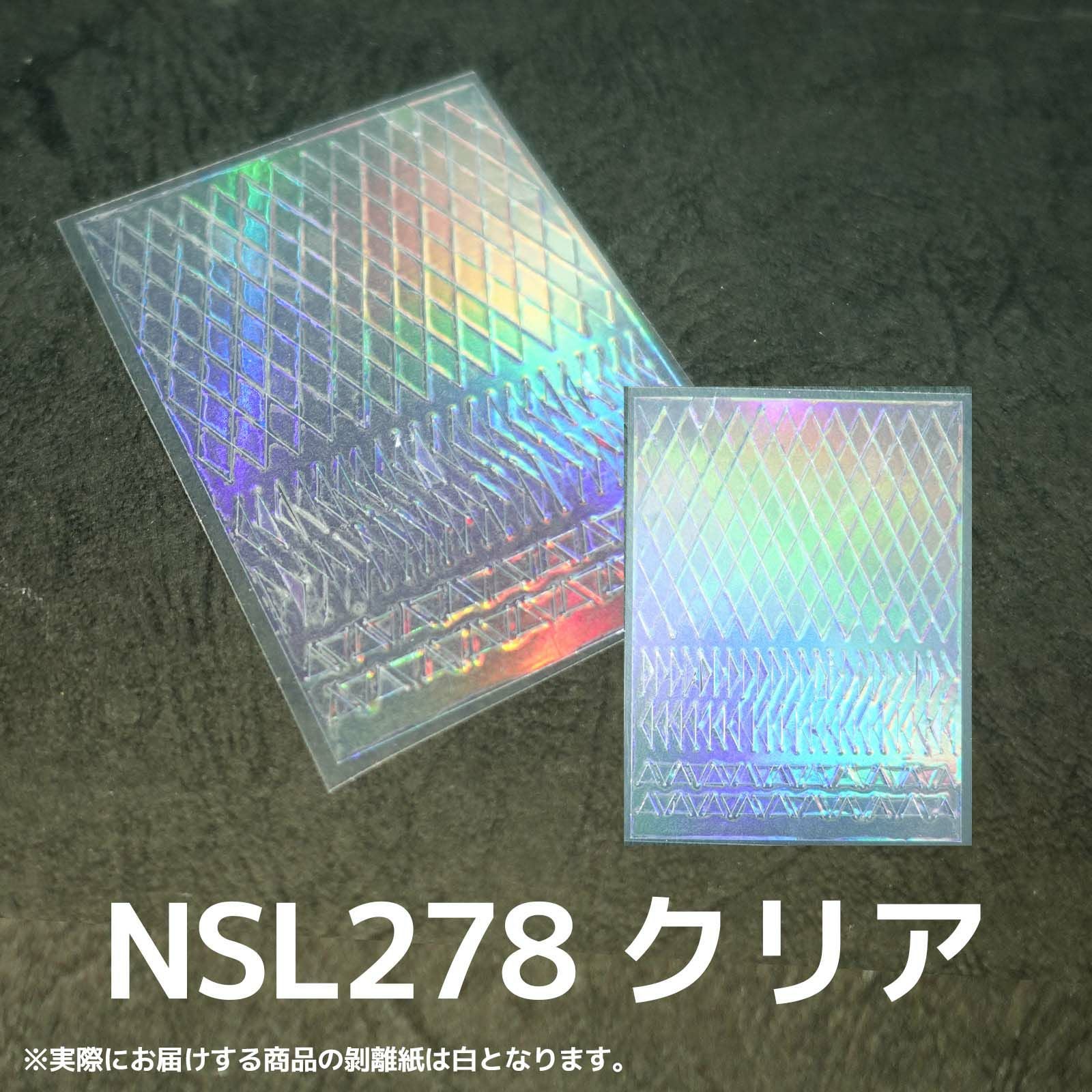 キラキラうるうるダイヤモンドネイルシール【全3色】うるうるネイルや