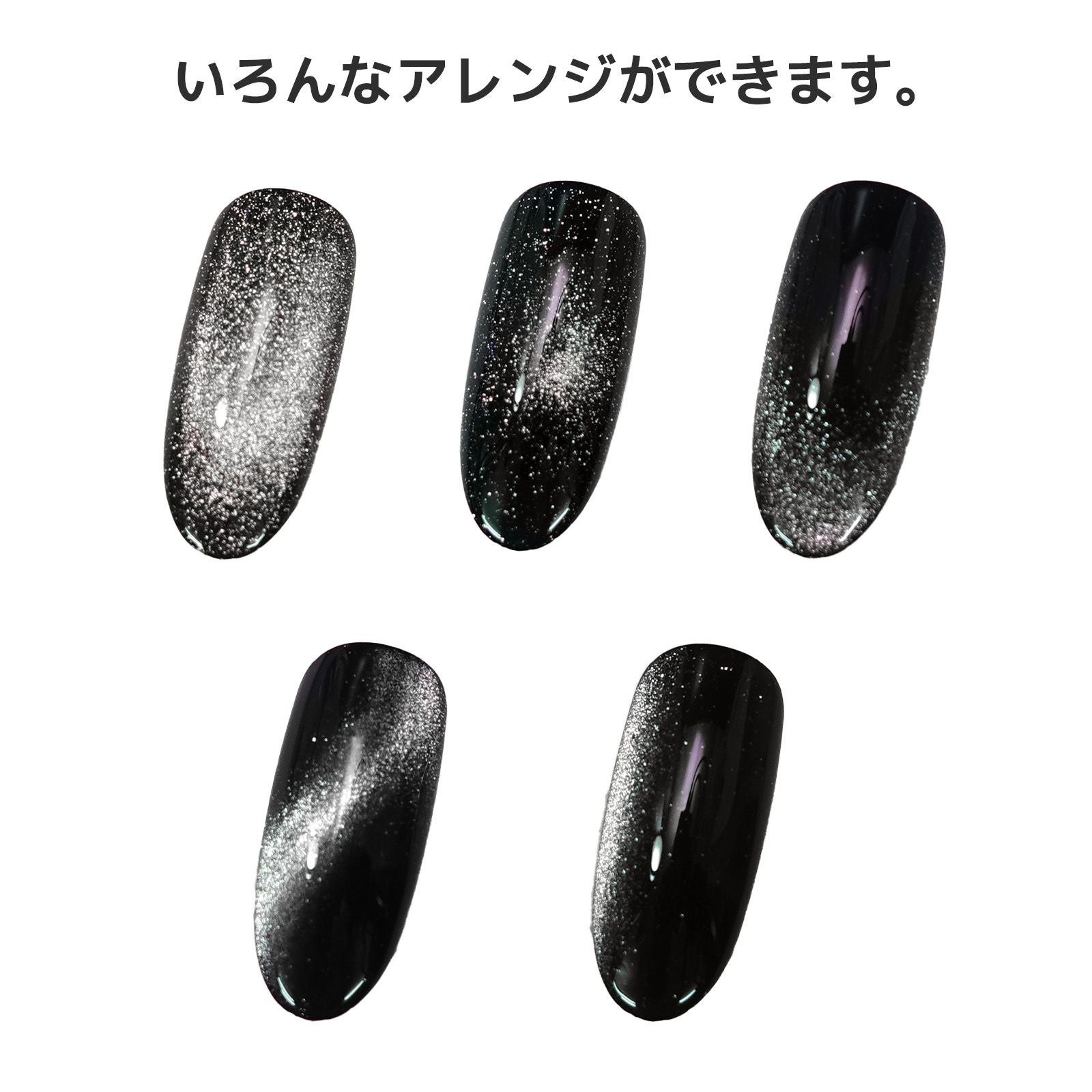 TO235 でかマグネット[A01-16] | 【サルルプロジェクト】セルフネイル