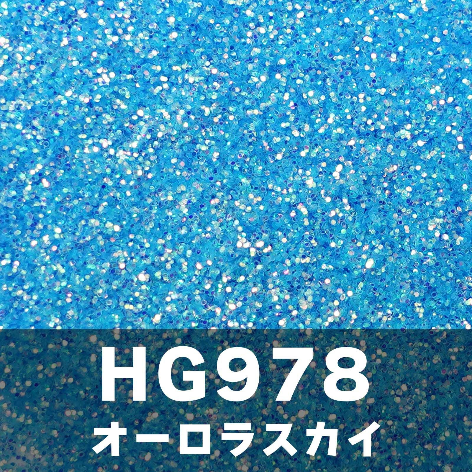 ブルーコレクショングリッターズ【全11色セット】 *ハピホロシリーズ
