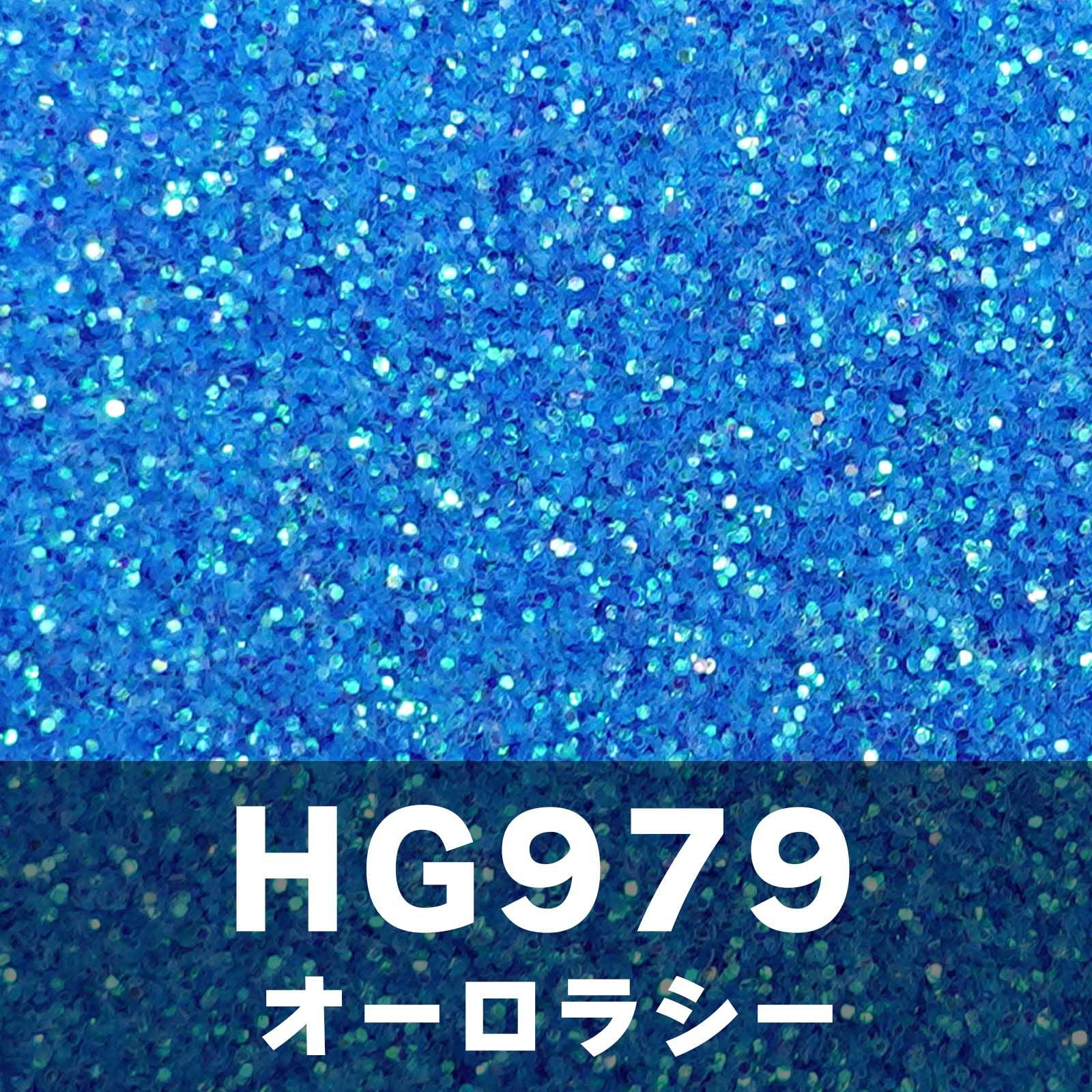 ブルーコレクショングリッターズ【全11色セット】 *ハピホロシリーズ
