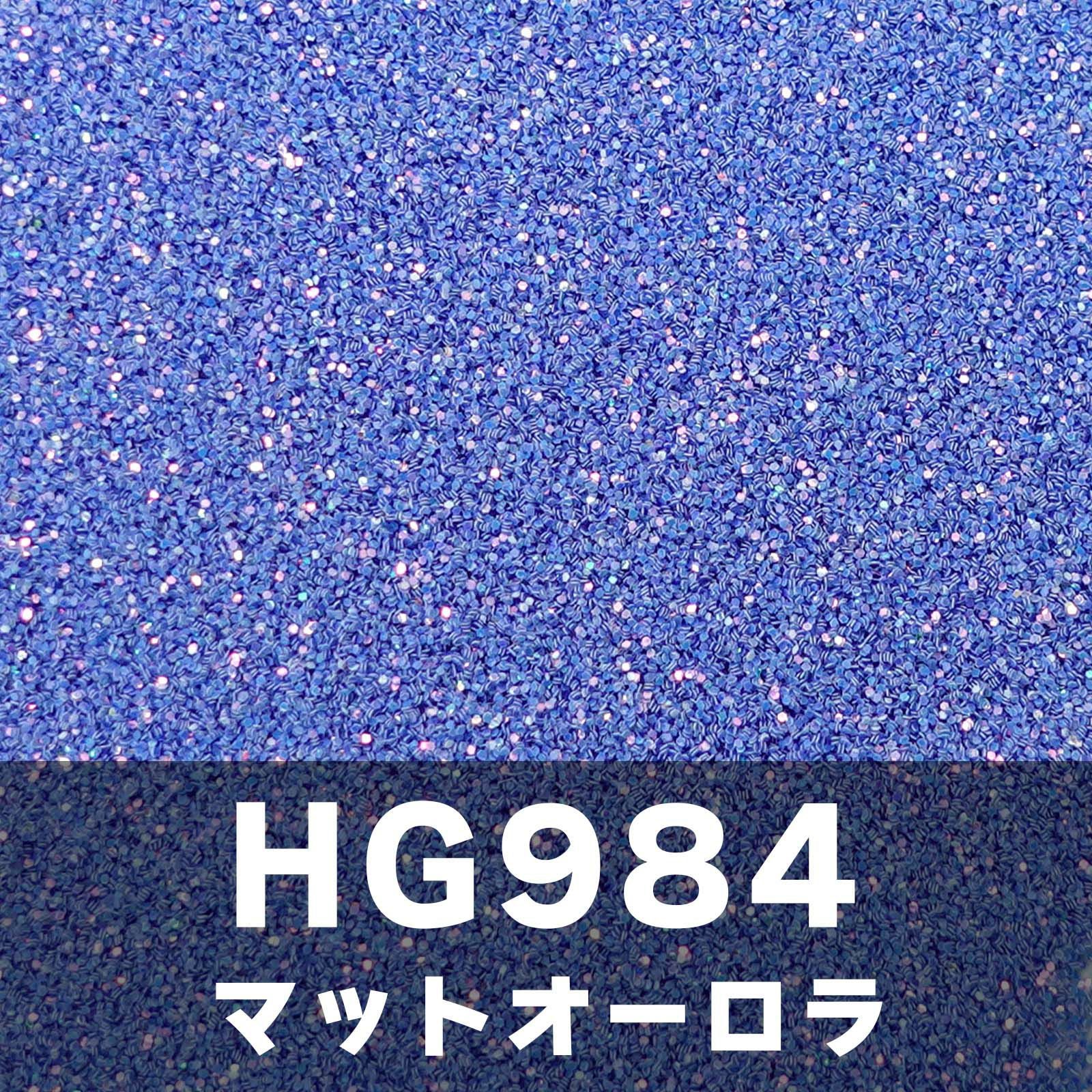 ブルーコレクショングリッターズ【全11色セット】 *ハピホロシリーズ