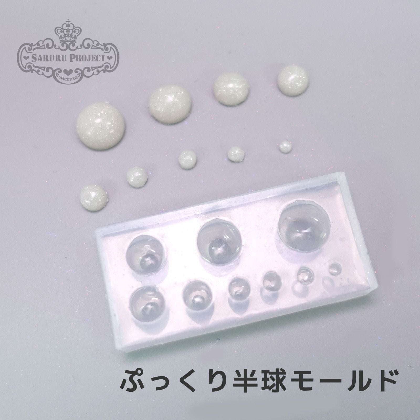 シリコンモールド(型) | 【サルルプロジェクト】セルフネイルのお店