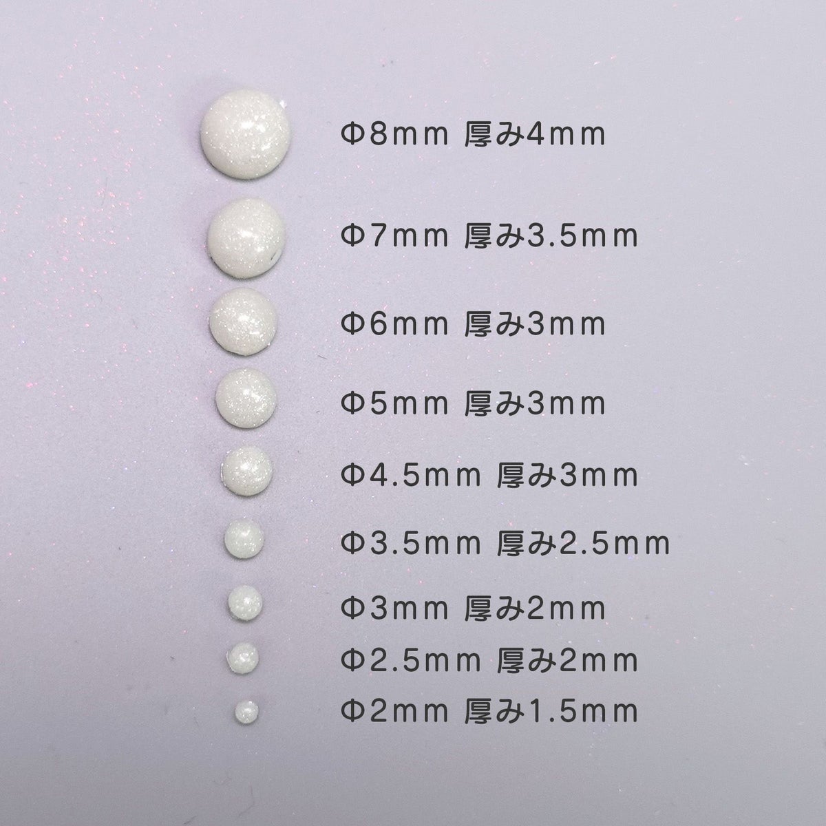  【シリコンモールド】ぷっくり半球モールド