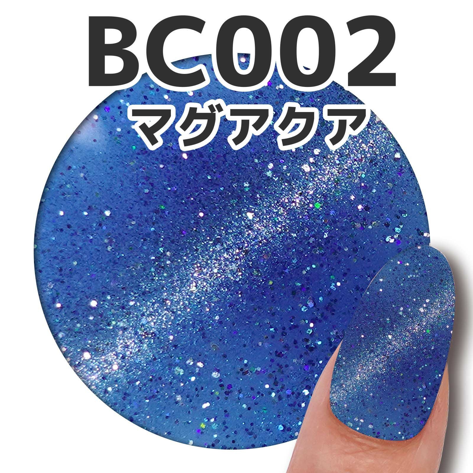 ブルーコレクションシリーズ【全3色セット】[ハピジェル][B5-7