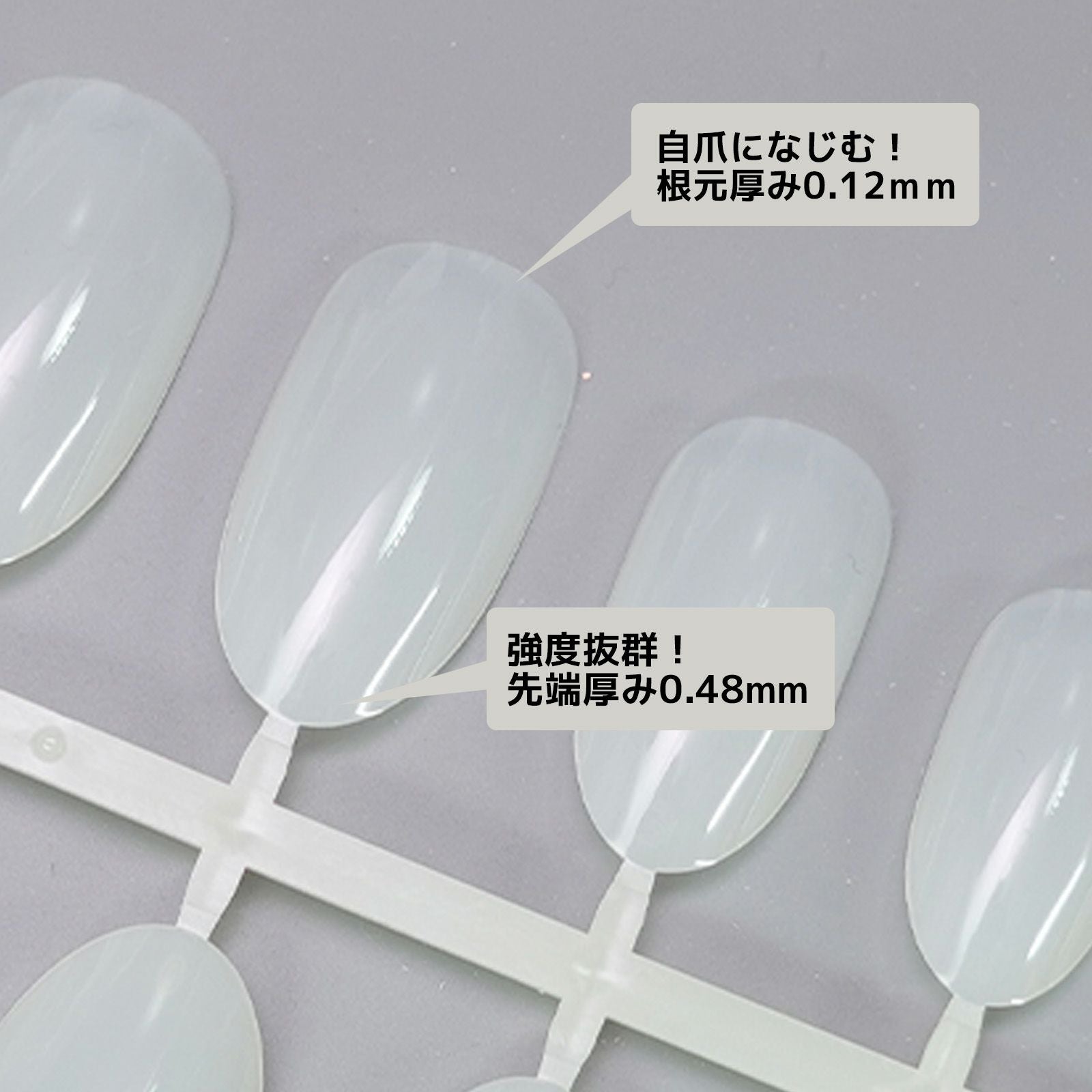 ジェルピタチップ ナチュラル 程よいサイズ value 【12サイズ×各10枚入