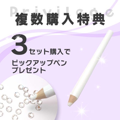 ライブdeパーツ詰め放題【第40弾】ネイルパーツ＆フルチップ回！