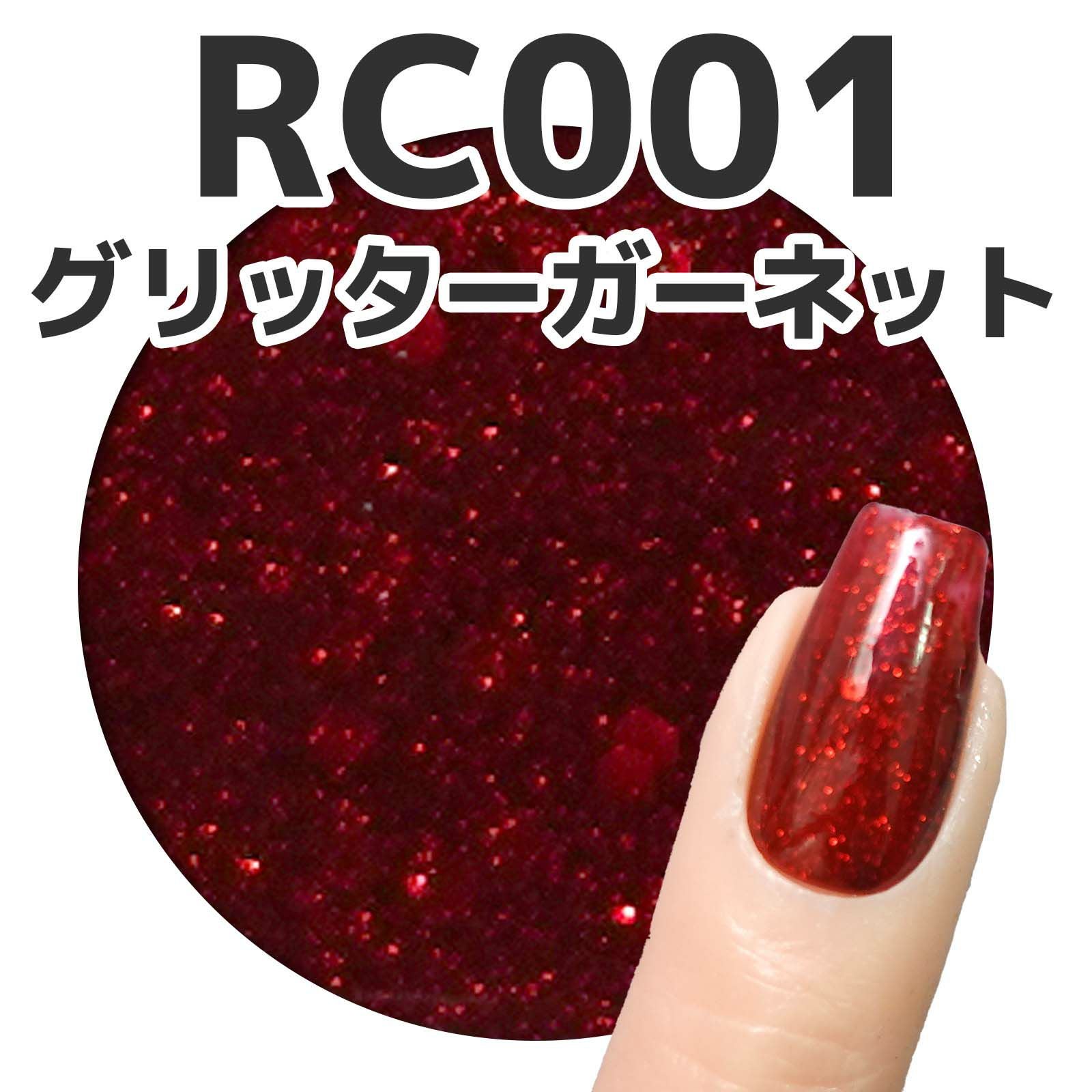 レッドコレクションシリーズ【全3色セット】[ハピジェル][B5-6
