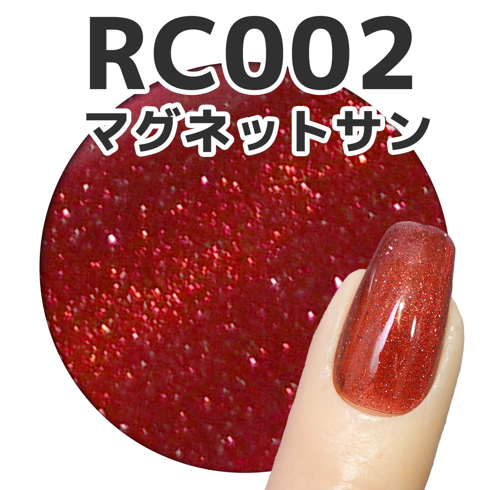 レッドコレクションシリーズ【全3色セット】[ハピジェル][B5-6