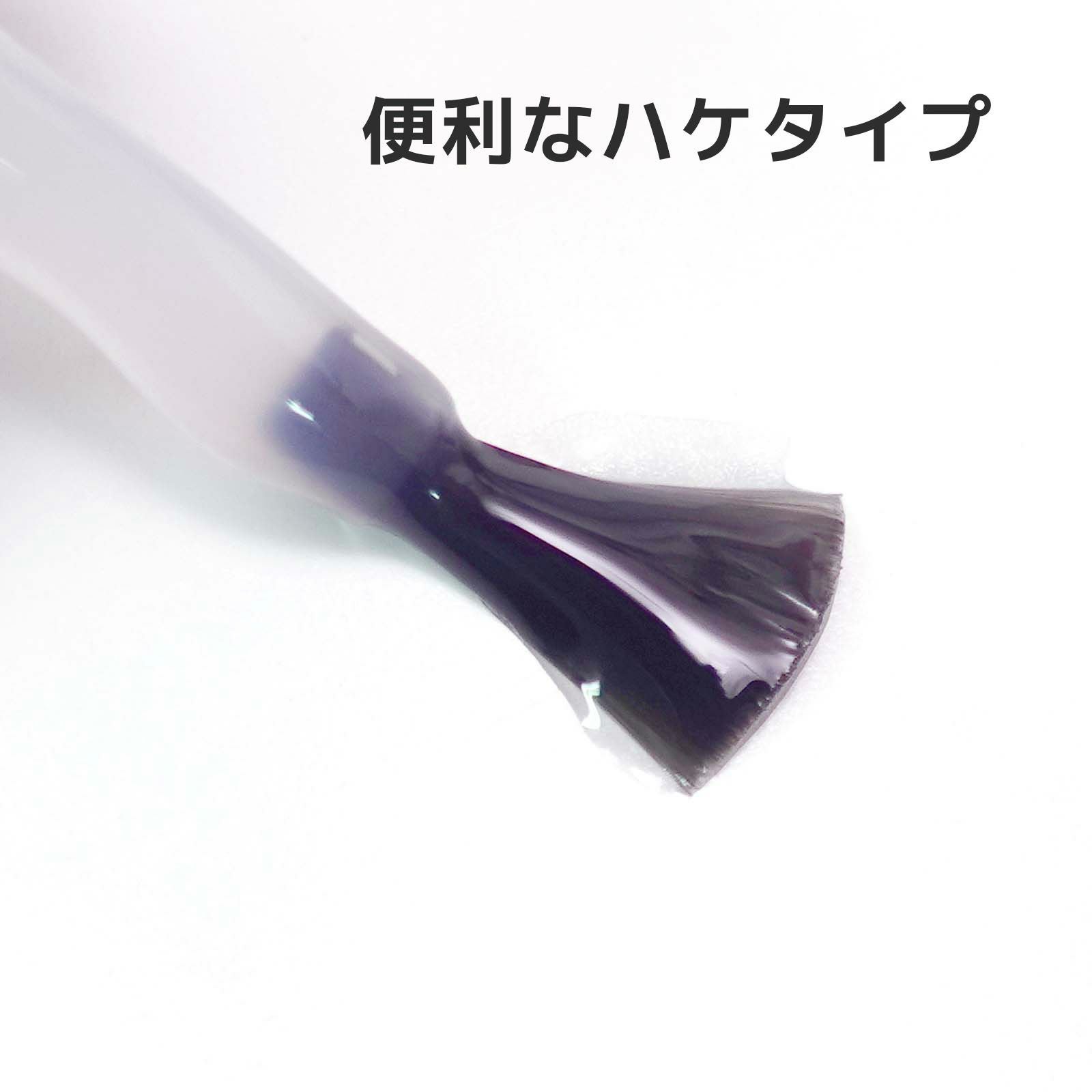 使いやすいポリッシュタイプ