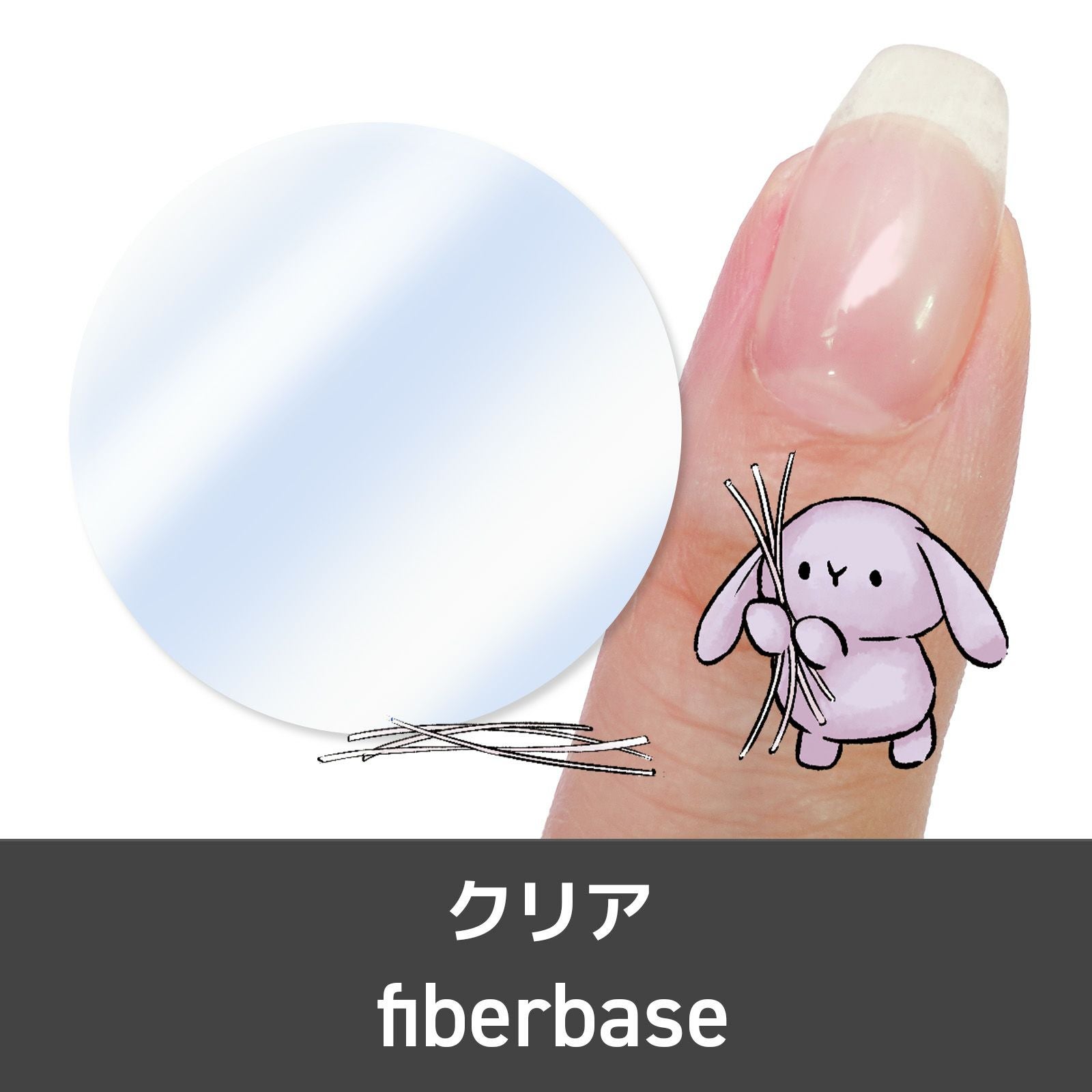 爪強化ベースビルダージェルクリア