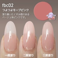  爪強化ベースビルダージェル[薄い爪の補強ができる、爪強化繊維入りジェルネイル]