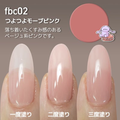  爪強化ベースビルダージェル[薄い爪の補強ができる、爪強化繊維入りジェルネイル]