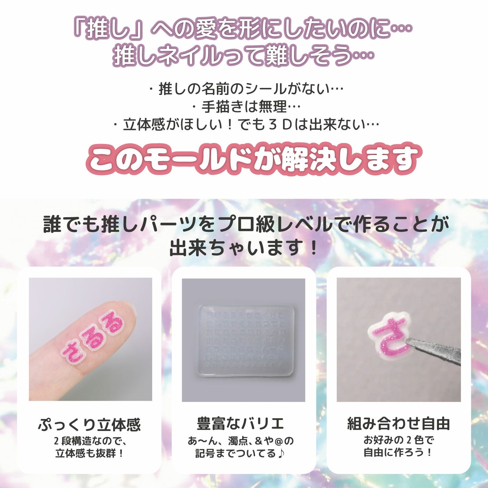 セクションタイトル