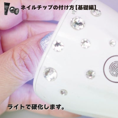 ネイルチップが再利用できる！ネイルチップ専用 接着ジェル