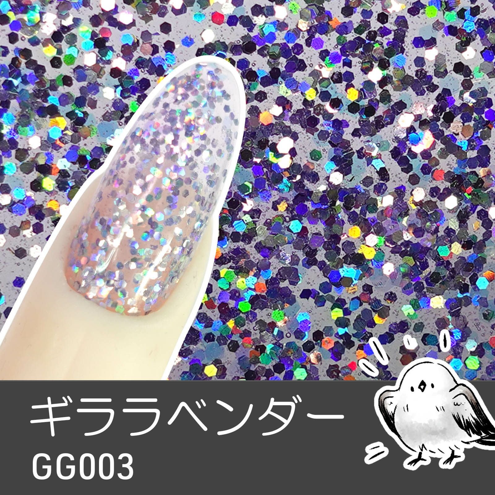 嬉しい3色セット