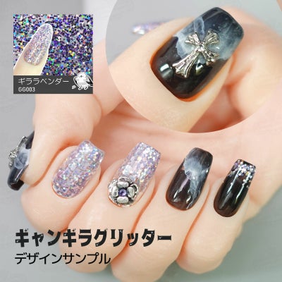 ギャンギラグリッタージェル 【全3色】[ハピジェル]